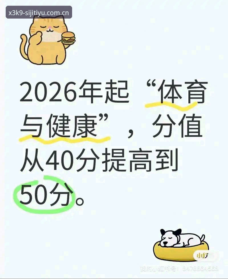 为什么说四季体育安卓版2026最新版本值得老用户重新下载？