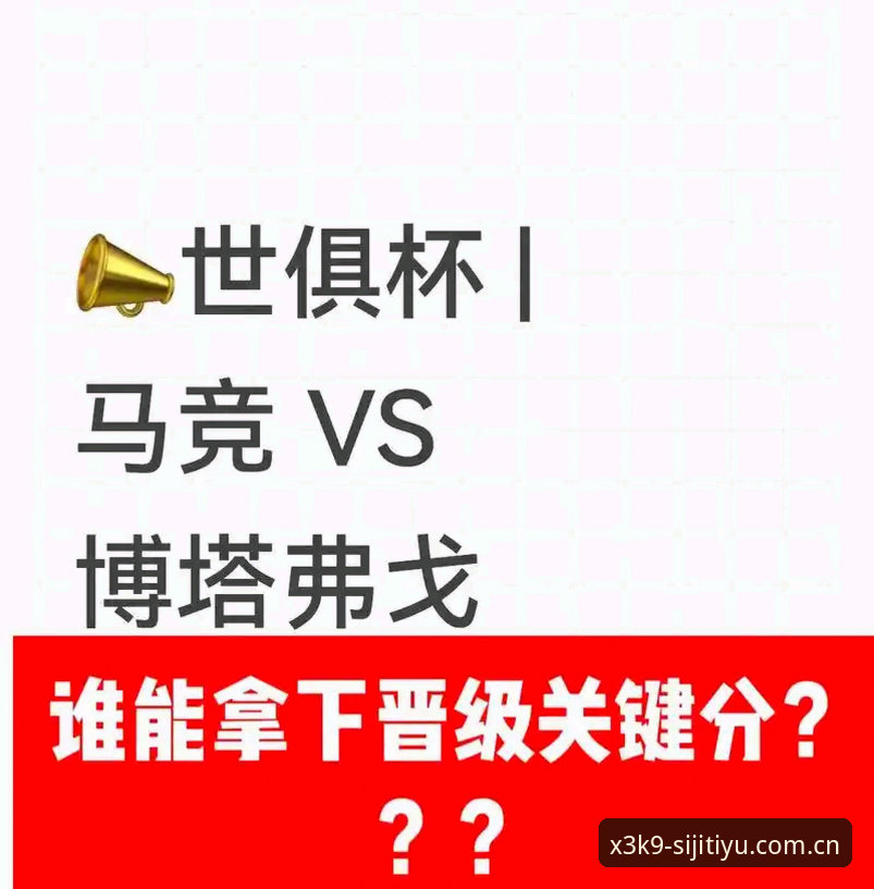 四季体育官网入口 四季体育平台全版本安装与竞彩分析操作教程